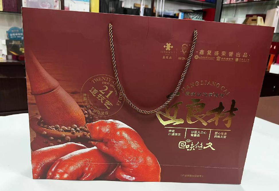 大方礼品盒定制
